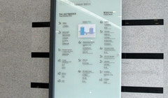 05 연세삼성학술정보과 스탠드